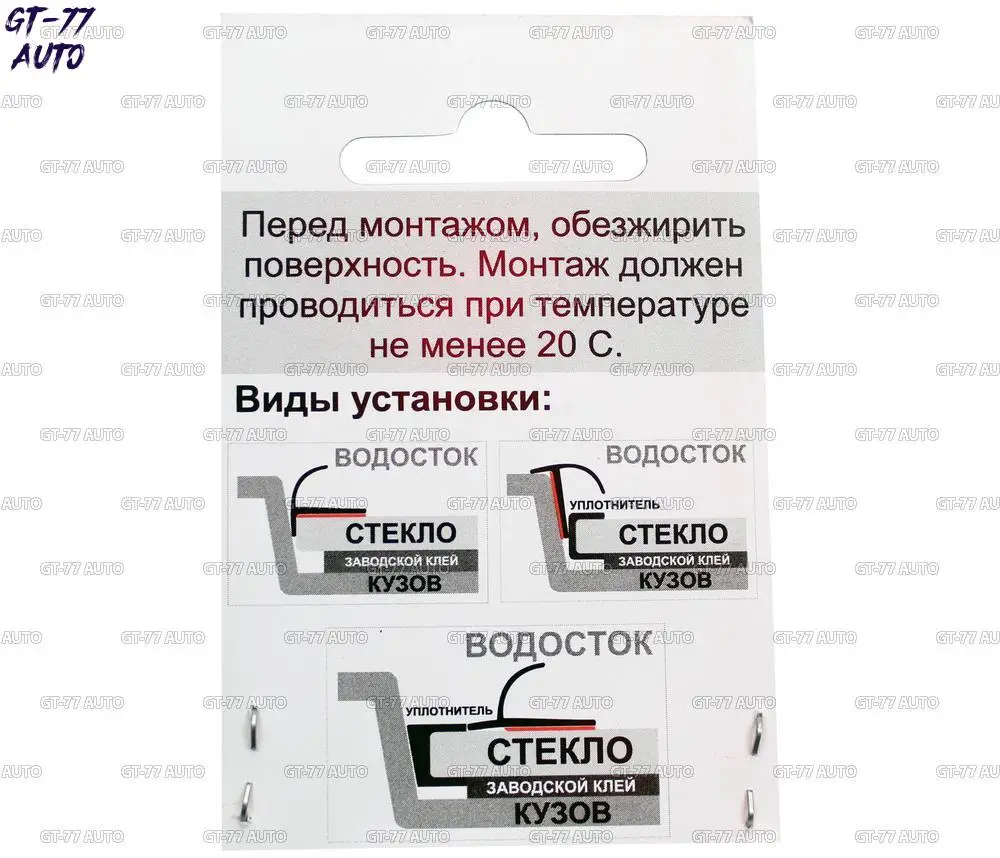 Дефлекторы лобового стекла для Lada Vesta- защитный молдинг от дождя внешний материал ABS пластик Стайлинг тюнинг