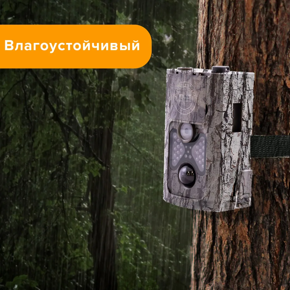 Камера ловушки для охоты, сова 120 MMS электронная почта фото-Охотник 16MP 1080px, инфракрасный светильник, ночная съемка 25 метров