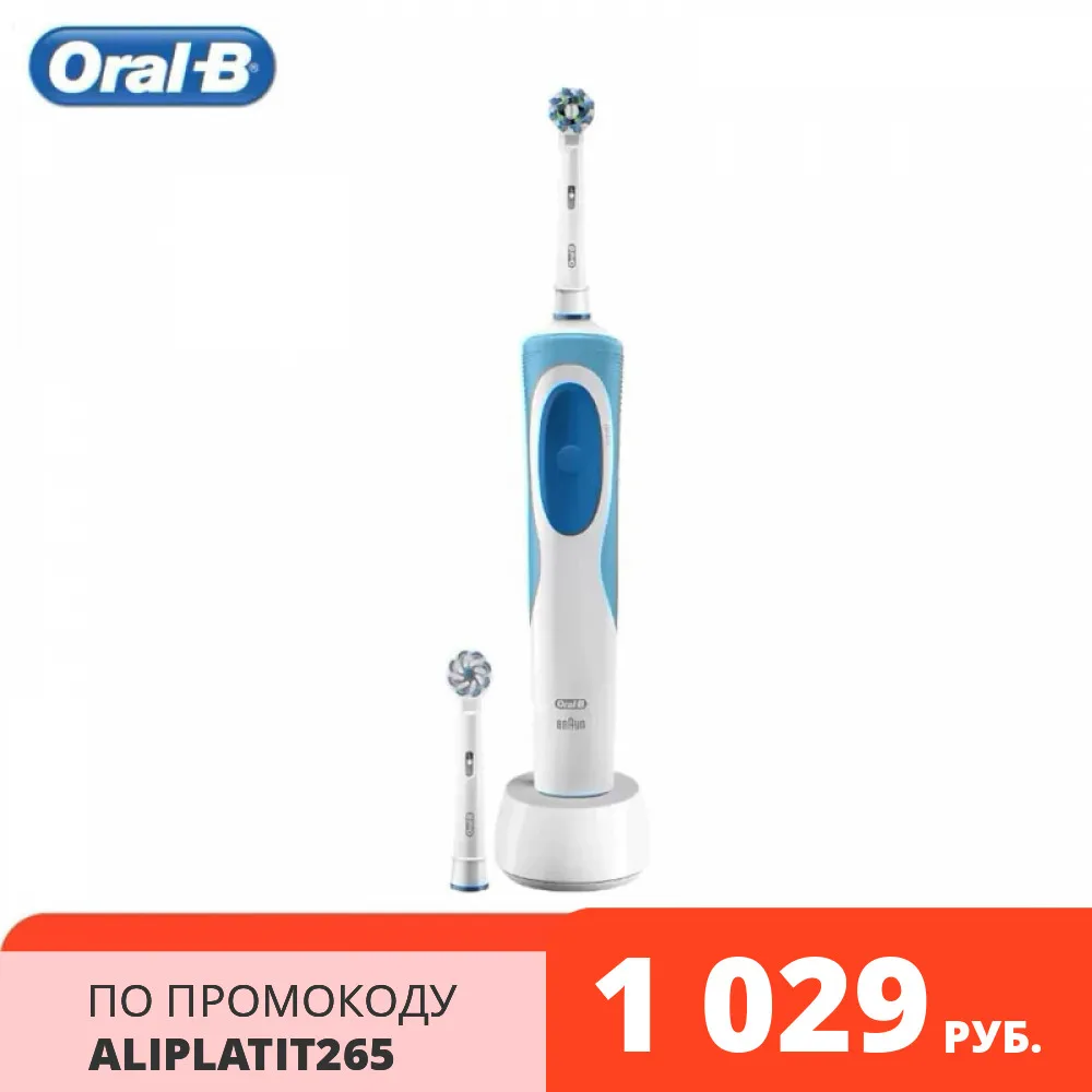  Электрическая зубная щетка Oral B Vitality 