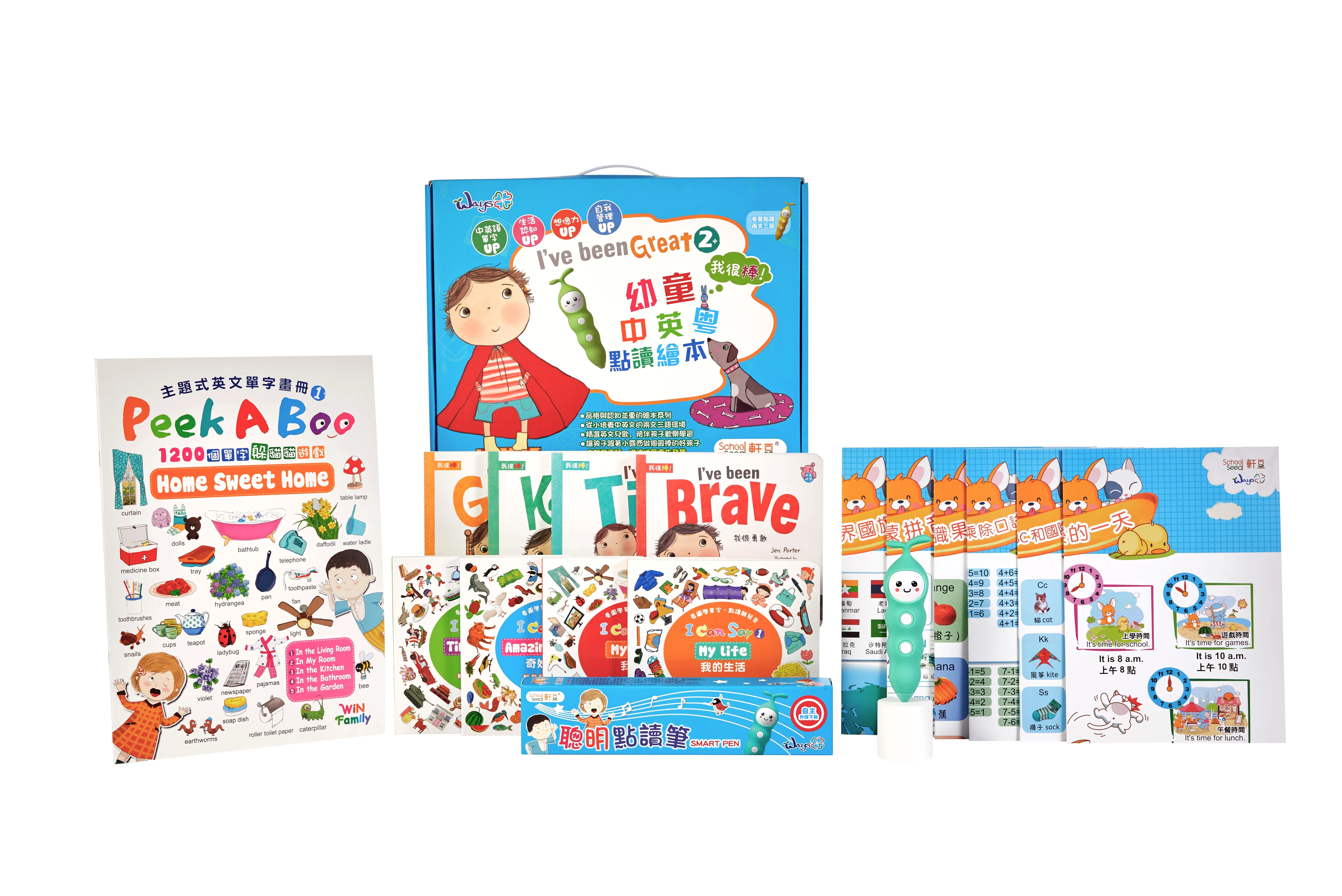 

I've Been Great Trilingual Reading Box Set (With Smart Reading Pen)