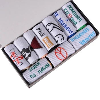 

Set of 10 pairs of socks moscowsocksclub No. M14 mix "bold" in a gift box