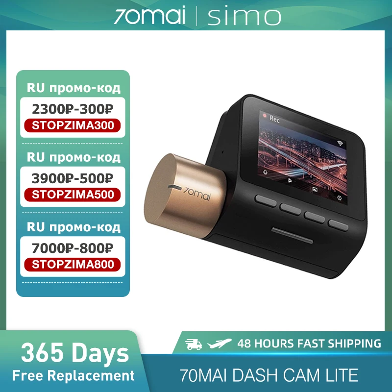 Видеорегистратор 70mai Dash Cam Lite 2 дюйма 1080P 24-часовой парковочный монитор |
