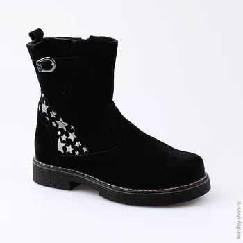 

662138-52 boots