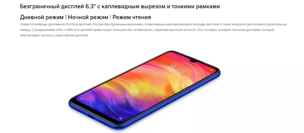 Глобальная версия Redmi Note 7 64 Гб rom 4 Гб ram(абсолютно новая и герметичная коробка), note7 64 ГБ