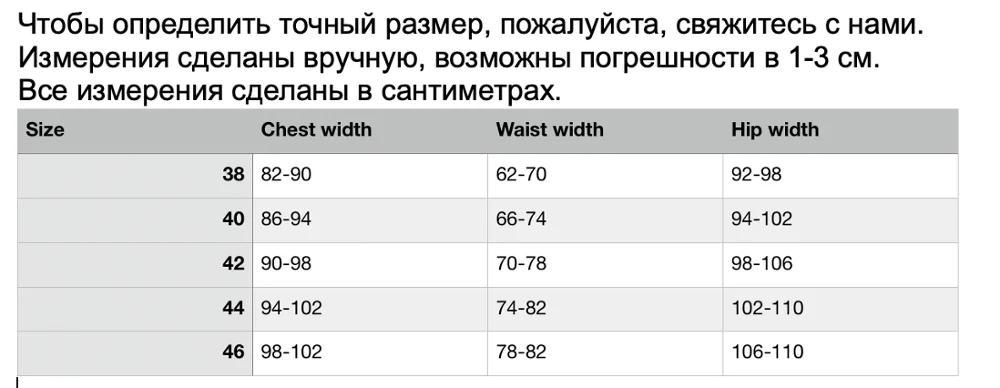 Бежевый купальник