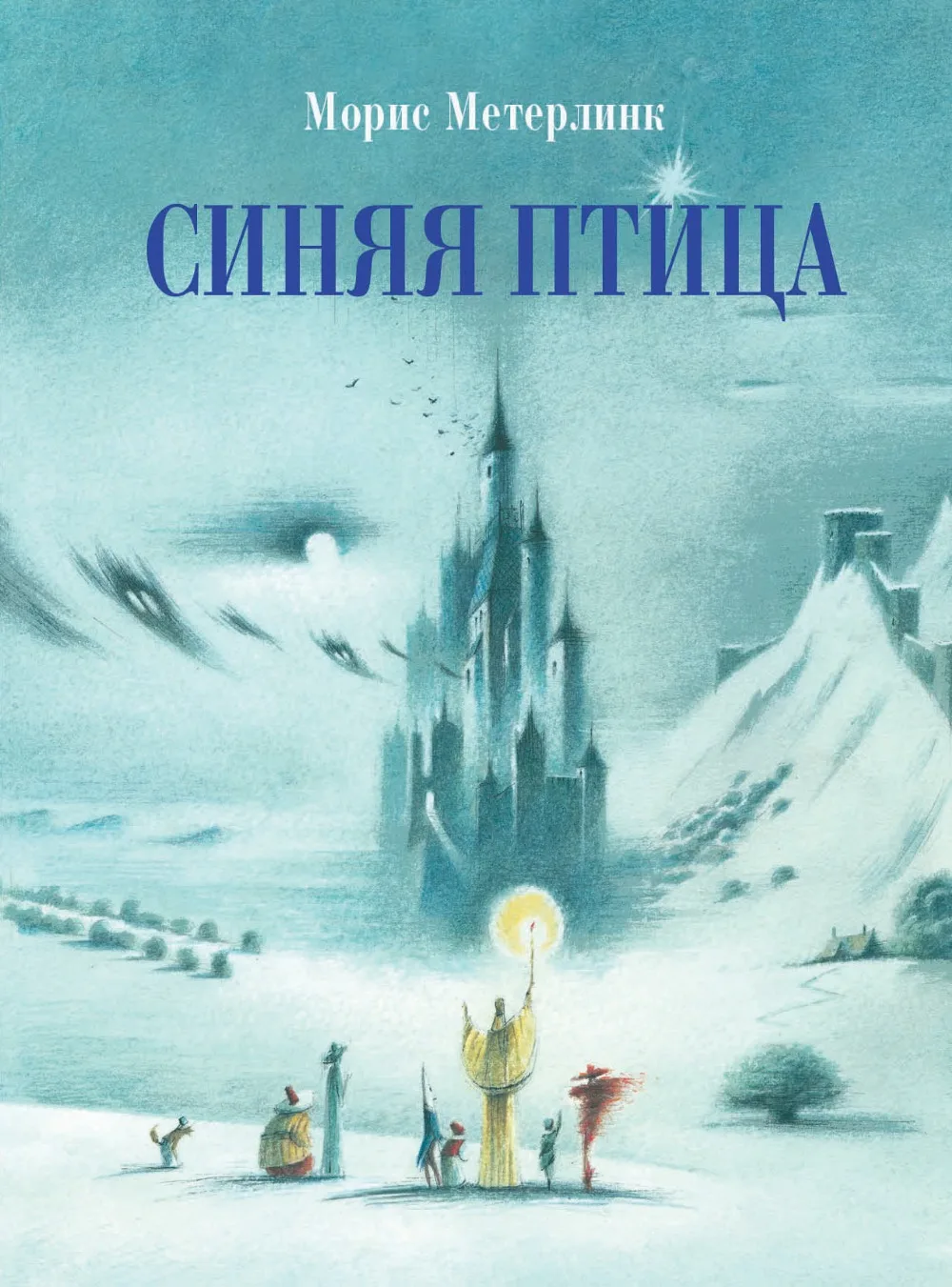 синяя_птица _c