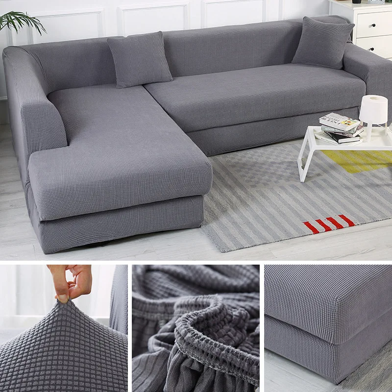 Вязаные чехлы для дивана в гостиную эластичное однотонное покрытие секционные L