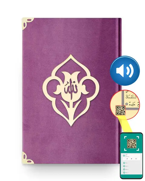 

Hafiz Boy Velvet Quran (Red, Rose, Sealed)Hafiz Boy Velvet Quran (Lilac, Rose, Sealed)