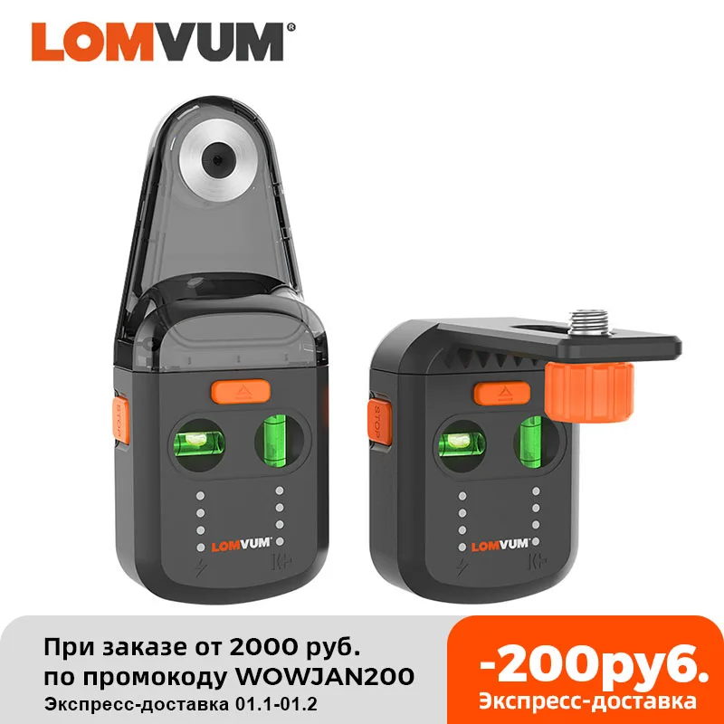 Laser Level Support Drill Dust Collector Electric Vacuum Suction Tool Two Bubbles L-Shape Bracket, Drilling BOX Support LOMVUM