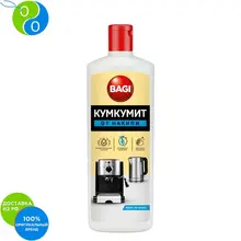 Bagi КУМКУМИТ ОТ НАКИПИ, 350 мл