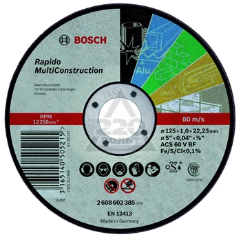 

Circle cutting BOSCH 125х1. 6x22 (2.608.602.383)