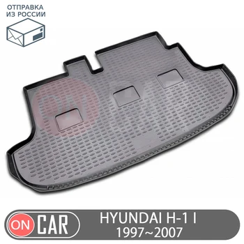 

Trunk car mat for Hyundai New H1 1997~2007 long car interior protection floor from dirt guard car styling