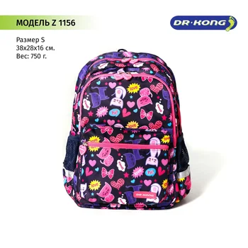 

School backpack Dr. Kong Z 1156 for girls