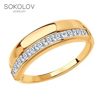 

Sokolov ring in Gold with cubic zirconia, fashion jewelry, gold, 585, women's male