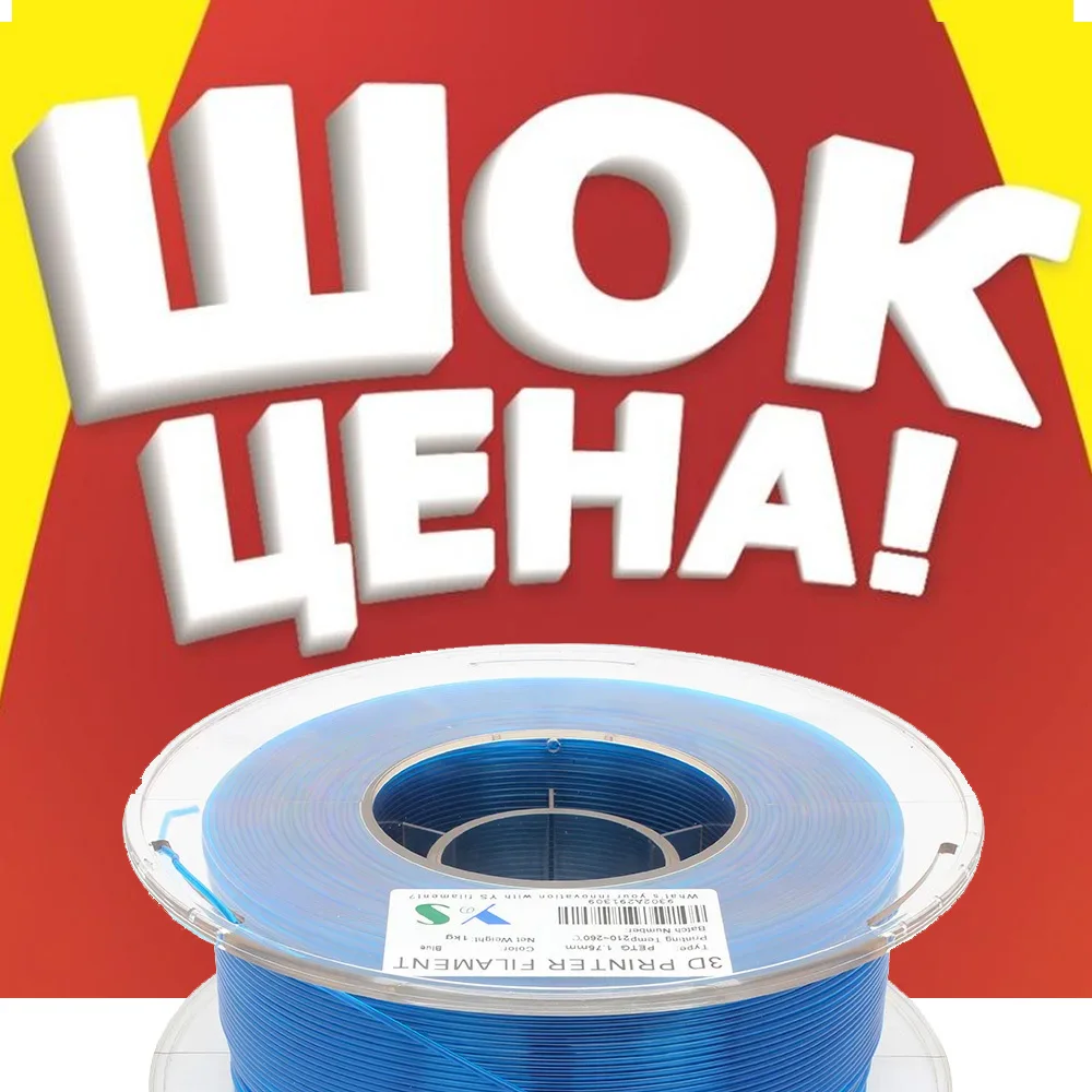 Нить пластиковая для 3d-печати Yousu PLA HIPS PETG 1 75 мм 3D-принтера Creality Anycubic Flyingbear Wanhao |