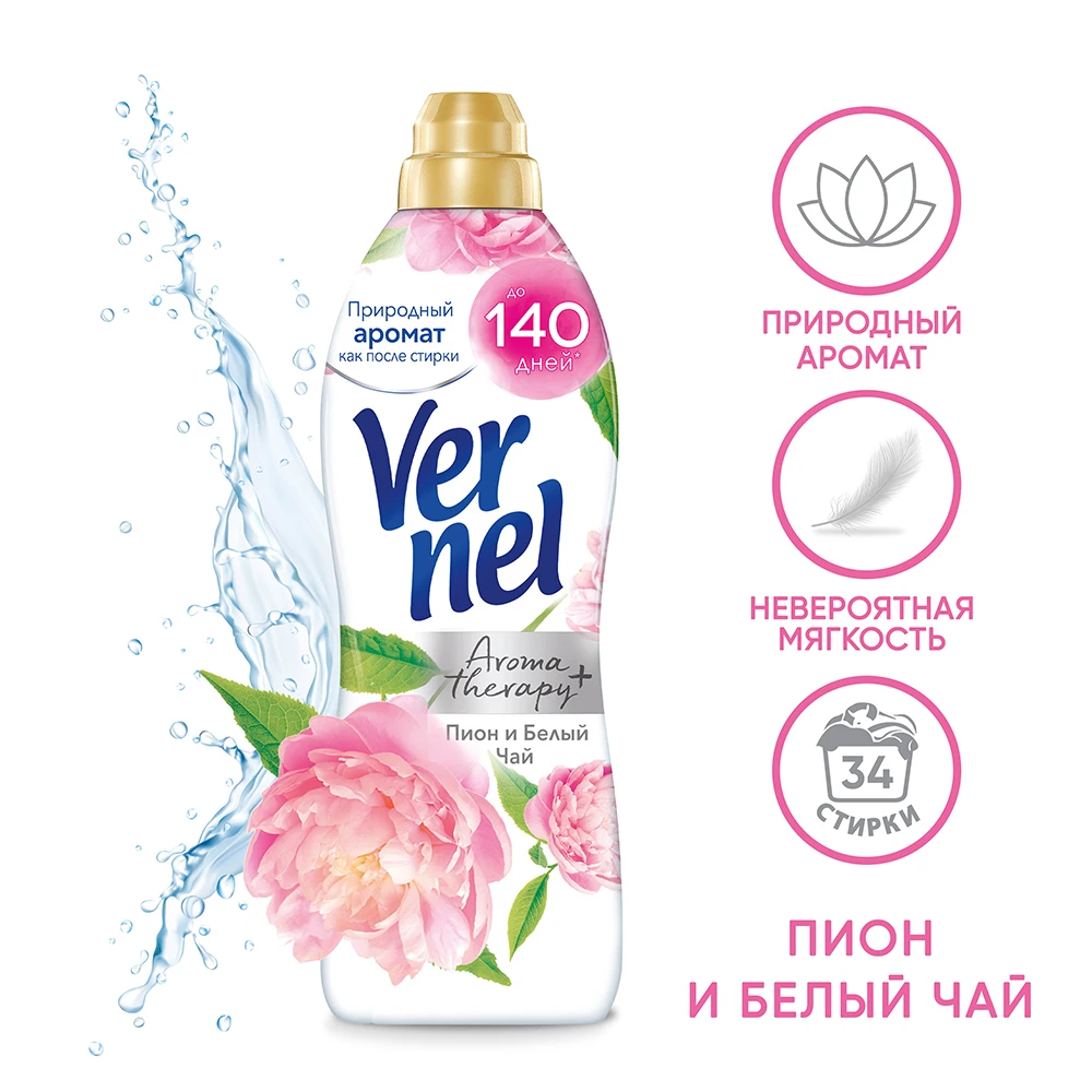 Conditioner conditioner for laundry Vernel peony and white tea