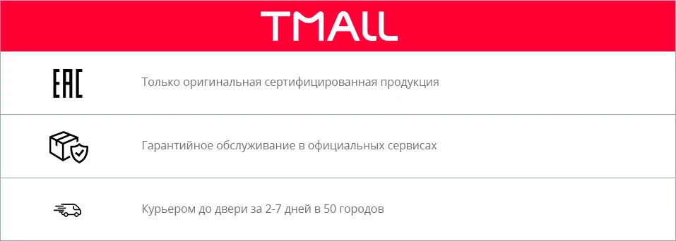 PC_tmall_header_all