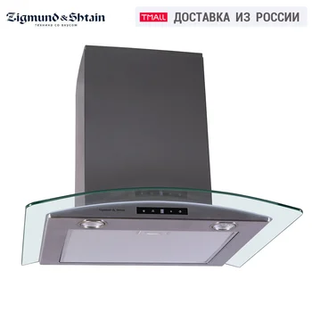 

Built-in hood Zigmund & Shtain K 266.61 S Home Appliances Major Appliances Range Hoods exhaust range hood for kitchen вытяжка
