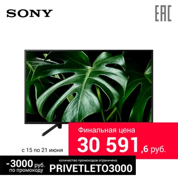 Телевизор 43" Sony Bravia KDL-43WG665, (Linux), Wi-Fi, FullHD (1920x1080)