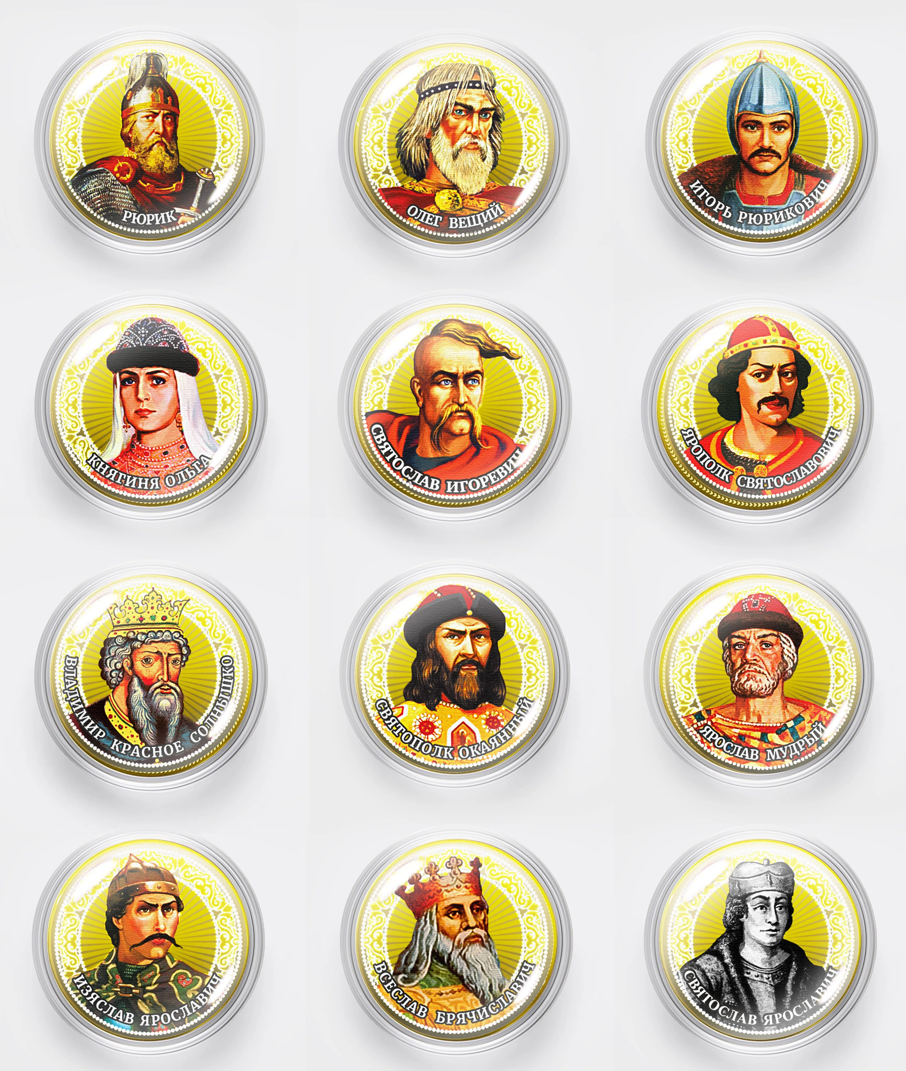 коллекция монет правители россии от рюрика. набор монет правители россии от рюрика до путина. коллекция великие правители россии. коллекционный набор монет правители россии. коллекция монет правители россии от рюрика до путина.