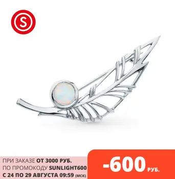 

Silver brooch with Onyx synthetic sunlight sample 925 test