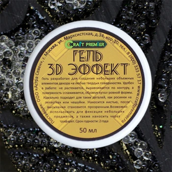 

Decorative 3D gel "Kaleidoscope" 80 C. "Craft Premier"