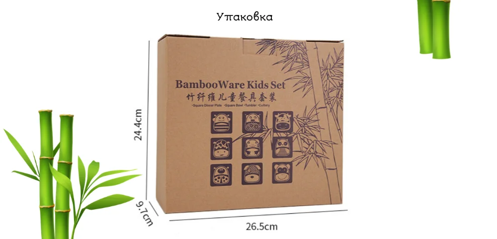 Bamboo cutlery set, table set for children 5in1, environmentally safe cutlery bamboo волокн