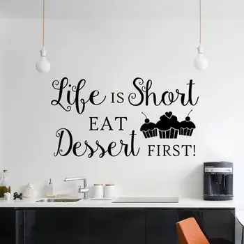 

Vinyl Kitchen Dessert Quote Wall Art Decal Kitchen Sticker For Home Kitchen And Bakeshop Decoration Removable A002764