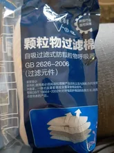 Mascarilla de seguridad para carpintero, protector para pulidora, a prueba de polvo y con 10 filtros nuevo, máscara respiratoria antipolvo con filtro dual