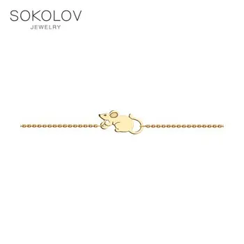 

Bracelet SOKOLOV gold fashion jewelry 585 women's male