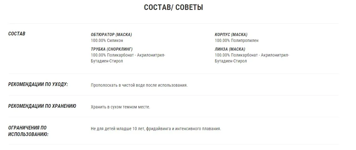 ОРИГИНАЛЬНАЯ МАСКА ДЛЯ СНОРКЛИНГА EASYBREATH SUBEA. Decathlon