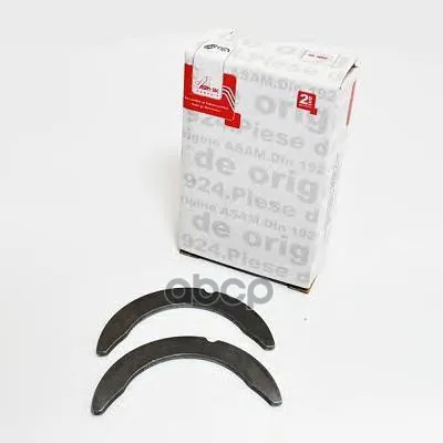 Полукольца Упорные Renault Logan/19/Clio 1.4-1.6 2 8mm(2шт) ASAM-SA арт. 30913