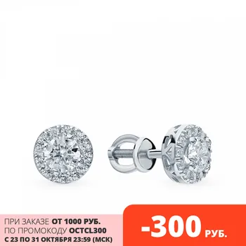 

Silver earrings with cubic zirconia sunlight sample 925