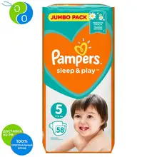 Подгузники Pampers Sleep& Play 11-16 кг, 5 размер, 58шт