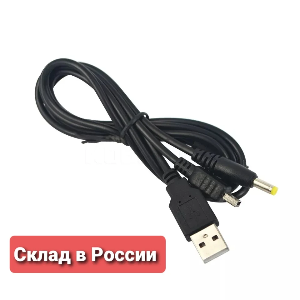 Кабель для Sony PlayStation Portable PSP PS PCB | Электроника
