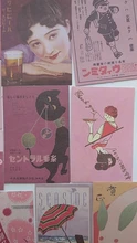 20 Uds., Vintage, estilo japonés, cuarto de recortes con pegatinas decorativas, palo de etiqueta, álbum diario, papelería, sello Retro, pegatina de planta