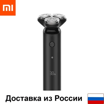 

Electric Shaver Xiaomi MiJia electric shaver S500 dry and wet shave IPX7 LED display three shaving heads charge indication