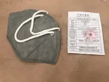 Mascarilla facial KN95 con válvula de respiración, máscara antipolvo con válvula equivalente a FFP2, cerca de FFP3, 1/5/10/20/50/100 Uds.