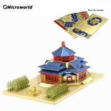 Micro world – Puzzle Nano 3D en métal, Hall commémoratif au Dr.Sun Yat Sen, modèles de bâtiments, Kits de bricolage découpés au Laser, jouets éducatifs, cadeau