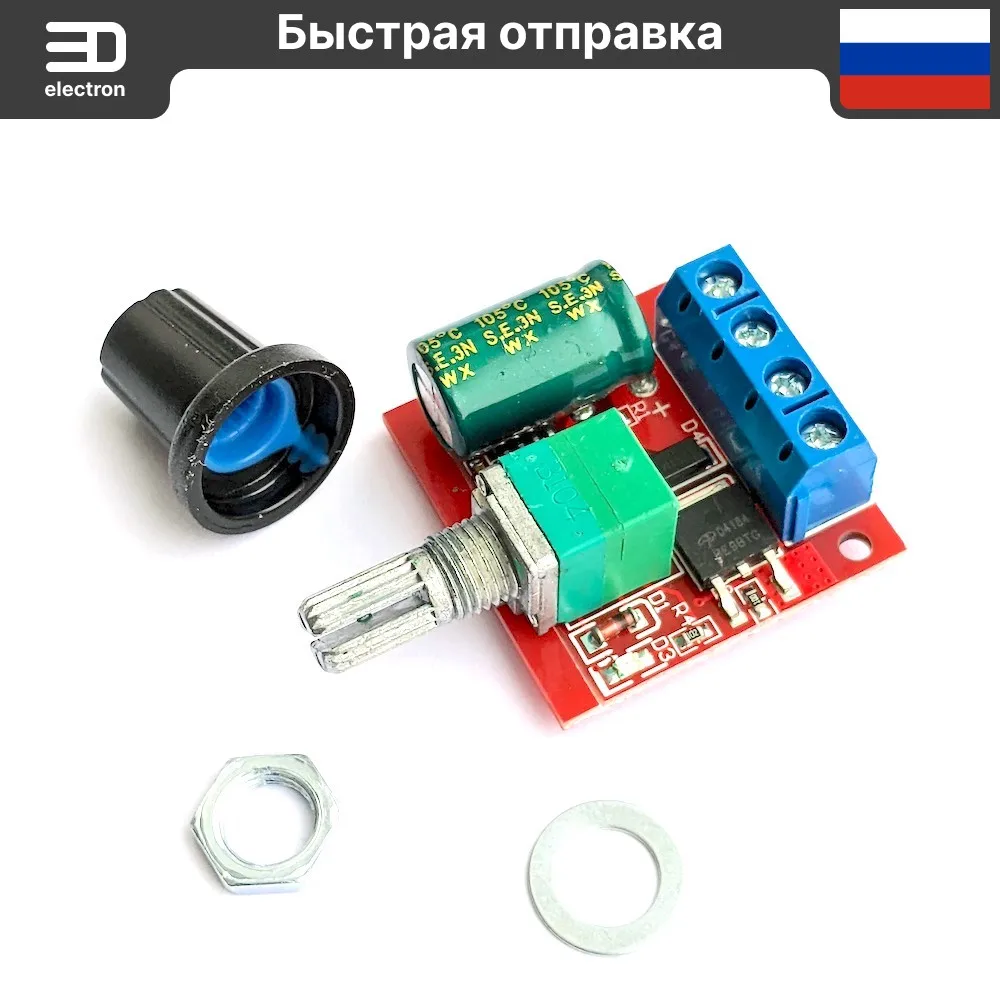 Speed Controller 90 W PWM 12 V motor speed controller DC DC-DC 4 5-35 5 24 |