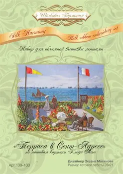 

Promotion! Set for embroidery with ribbons "silk harmony" art. 139100 "Terrace in St. address, claude Monet" 28x21