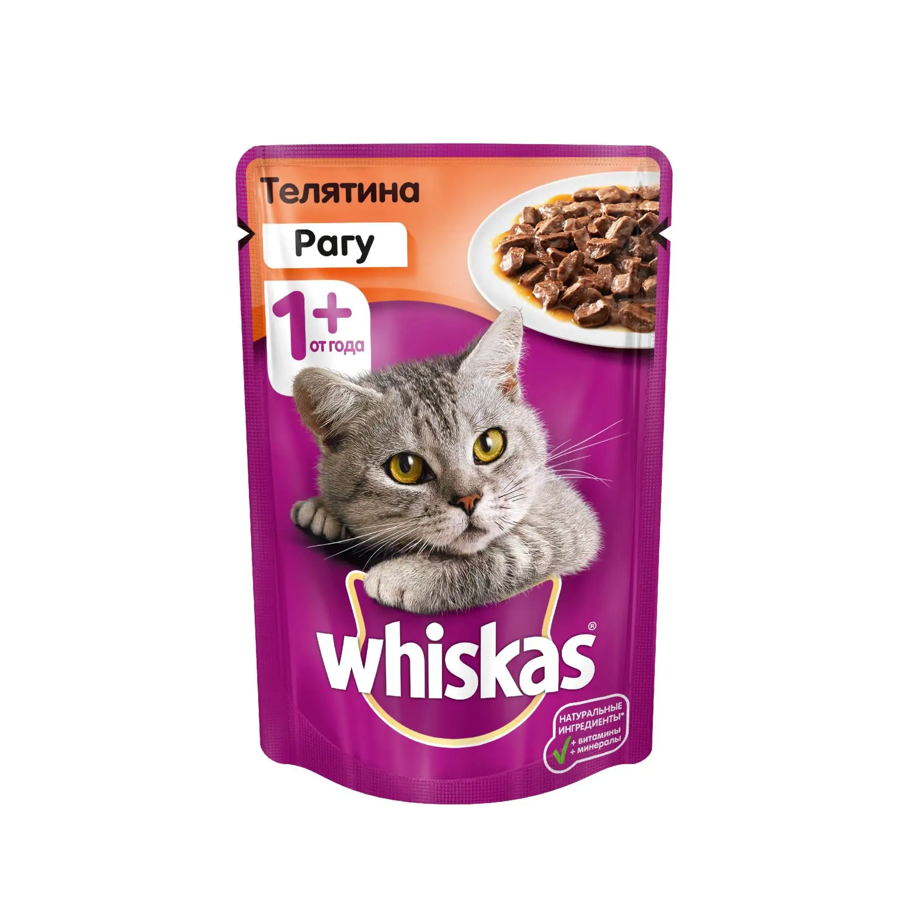 Влажный корм для кошек Whiskas рагу с телятиной, 28 шт по 85г