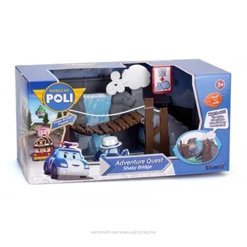 

A set of a crumbling bridge with a metal machine of a suit,