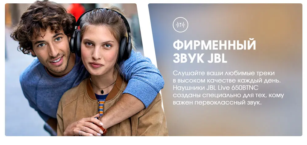 Live-650BT_09
