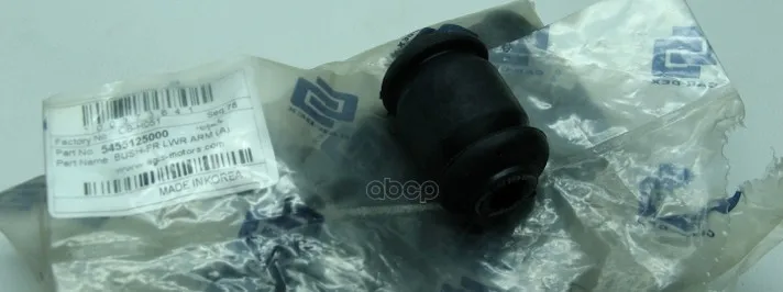 Сайлентблок Рычага Cb-H051 Car-dex арт. CB-H051