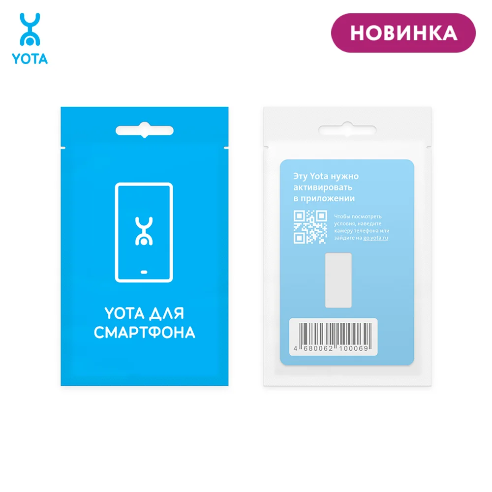SIM карта YOTA для смартфона с саморегистрацией|SIM-карты мобильных - Цена: 250,00 руб.