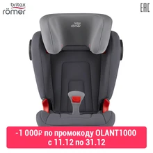 Автокресло BRITAX ROMER KIDFIX2 S Grey Marble Highline