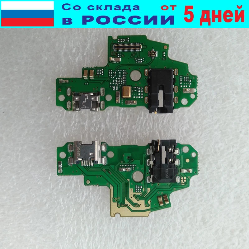 Плата для Huawei P Smart FIG-LX1 нижняя разъем зарядки гарнитуры и микрофон PSmart плата |