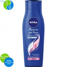 NIVEA Шампунь МОЛОЧКО ДЛЯ ВОЛОС для тонких волос 250мл