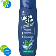 Wash&Go Шампунь с ментолом для всех типов волос 200мл